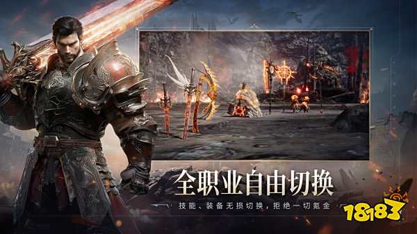 零度曙光手游下載
