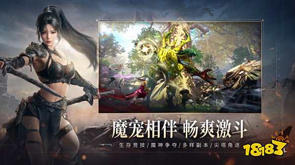 零度曙光官網(wǎng)版