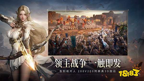 零度曙光手機版