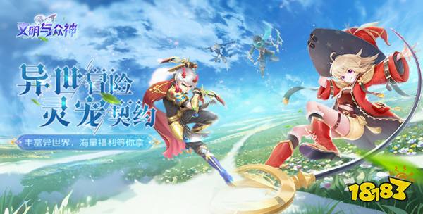 文明与众神0.1折版