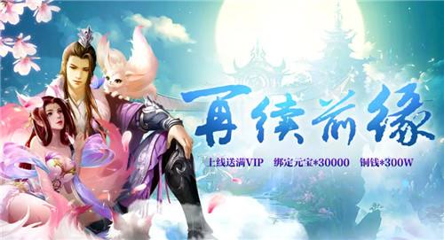 十大不用充钱的仙侠手游推荐 2025不花钱的仙侠手游排行榜