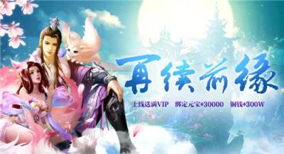 十大不用充钱的仙侠手游推荐 2025不花钱的仙侠手游排行榜