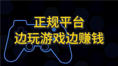 微信能挣钱的游戏排行榜前十名 最受欢迎的微信挣钱游戏大全