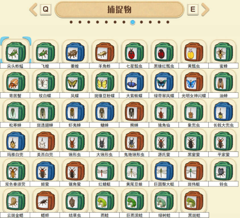 牧場物語風之集市捕捉物圖鑒分享 牧場物語風之集市全捕捉物圖鑒一覽
