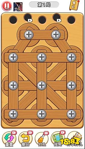 拧螺丝我最行官方版下载