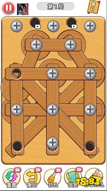 拧螺丝我最行免广告版下载