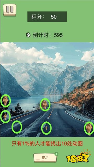 難度飆升官方網站入口