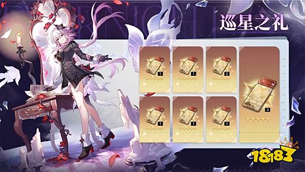 崩铁3.6卡池介绍 崩铁3.6卡池安排