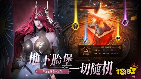 地下城堡4骑士与破碎编年史开服时间什么时候 地下城堡4骑士与破碎编年史介绍