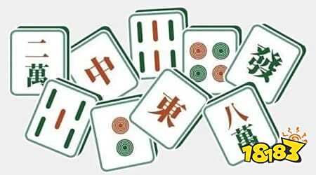 长沙麻将将将胡技巧 长沙麻将快速成型的对子牌组策略