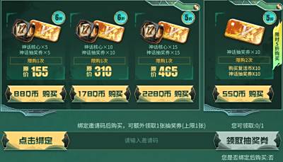 圣光轩辕即将返厂 新增两款全新臻彩
