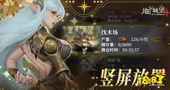 地下城堡4骑士与破碎编年史攻略 地下城堡4游戏攻略大全