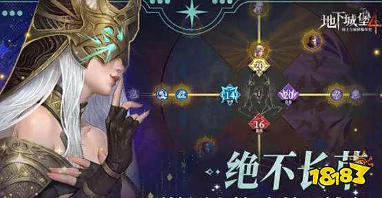 地下城堡4骑士与破碎编年史攻略 地下城堡4游戏攻略大全