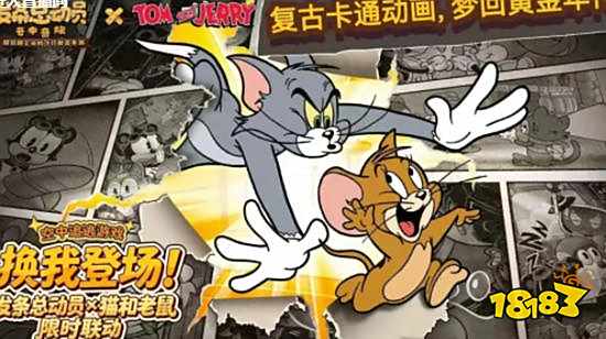 发条总动员兑换码分享 发条总动员9月最新兑换码