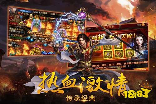 1.76经典复古火龙传奇