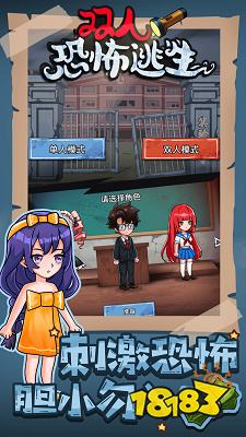 恐怖的微信小游戏有哪些 2025恐怖微信小程序游戏推荐