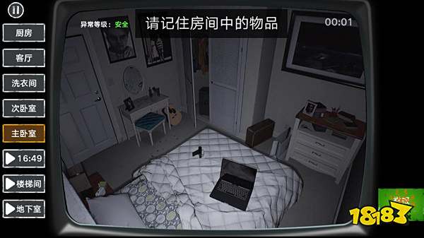 恐怖的微信小游戏有哪些 2025恐怖微信小程序游戏推荐