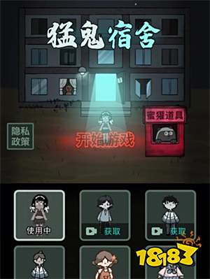 恐怖解谜小游戏排行榜前十名 好玩的恐怖解谜小游戏合集