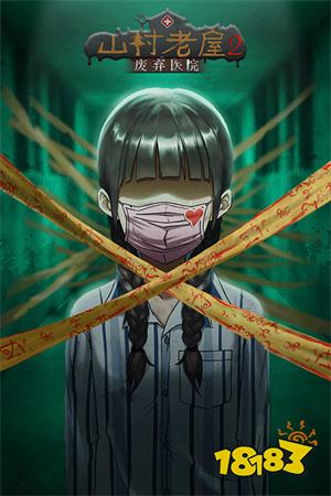 恐怖解谜小游戏排行榜前十名 好玩的恐怖解谜小游戏合集