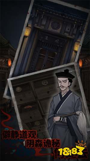 恐怖解谜小游戏排行榜前十名 好玩的恐怖解谜小游戏合集