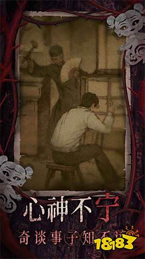 恐怖解谜小游戏排行榜前十名 好玩的恐怖解谜小游戏合集