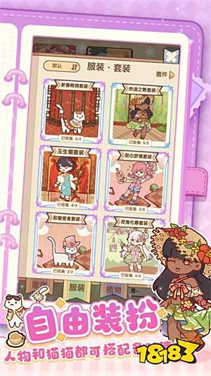 经典微信收纳小游戏合集 整理收纳小程序游戏推荐