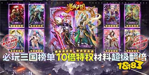 9.16游戲快報(bào)|BT游戲福利狂歡！0.01折充值+千抽暢領(lǐng)！
