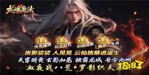 9.16游戲快報(bào)|BT游戲福利狂歡！0.01折充值+千抽暢領(lǐng)！
