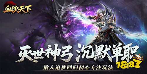 9.16游戲快報(bào)|BT游戲福利狂歡！0.01折充值+千抽暢領(lǐng)！