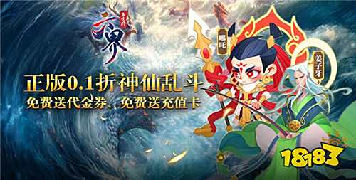 9.16游戲快報(bào)|BT游戲福利狂歡！0.01折充值+千抽暢領(lǐng)！