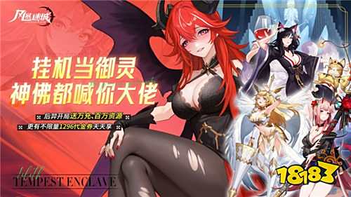 靈氣要沒了！封神界神闖現代偷信仰，御靈使帶隊抓“逃神”？