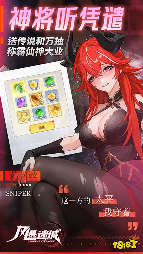 靈氣要沒了！封神界神闖現代偷信仰，御靈使帶隊抓“逃神”？