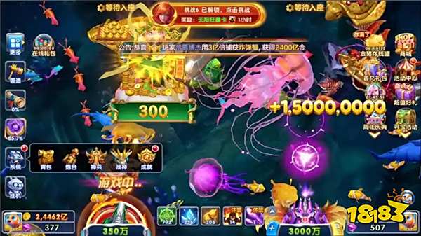 捕魚達人千炮版手機官網