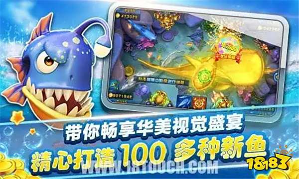 捕魚達人千炮版最新版