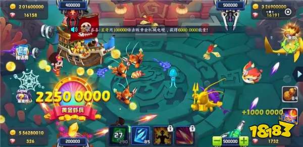 捕魚達人千炮版安卓版