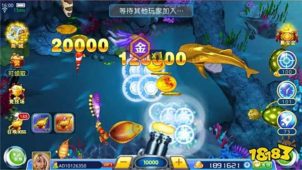 捕魚達人千炮版安卓版