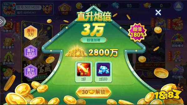 刺激的成人捕鱼手游有哪些 2025高人气成人捕鱼手游盘点