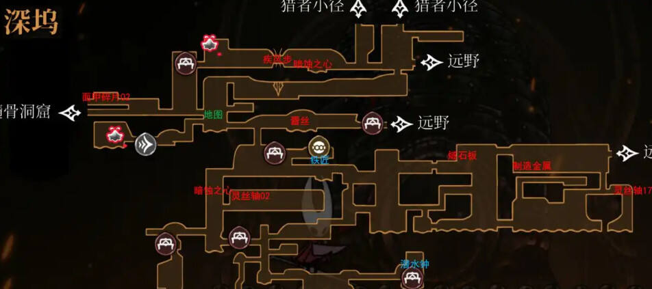 空洞騎士絲之歌全工具收集攻略一覽 絲之歌全工具收集方法