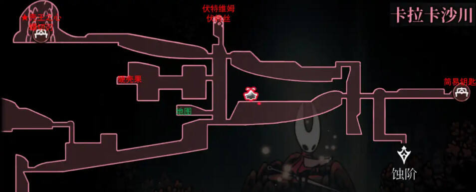 空洞騎士絲之歌全工具收集攻略一覽 絲之歌全工具收集方法