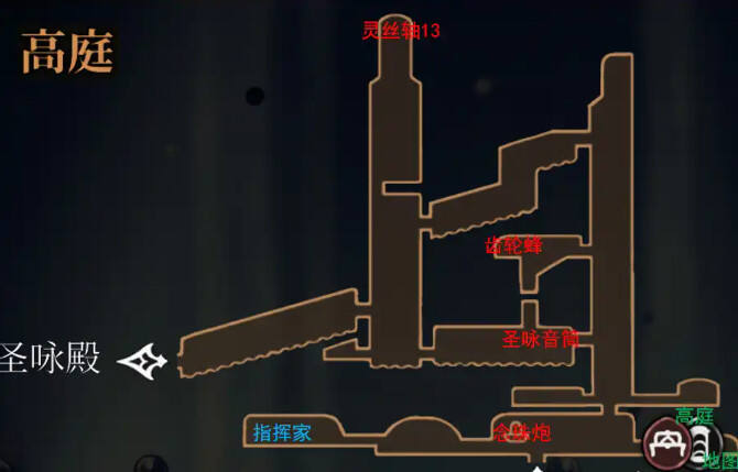空洞騎士絲之歌全工具收集攻略一覽 絲之歌全工具收集方法