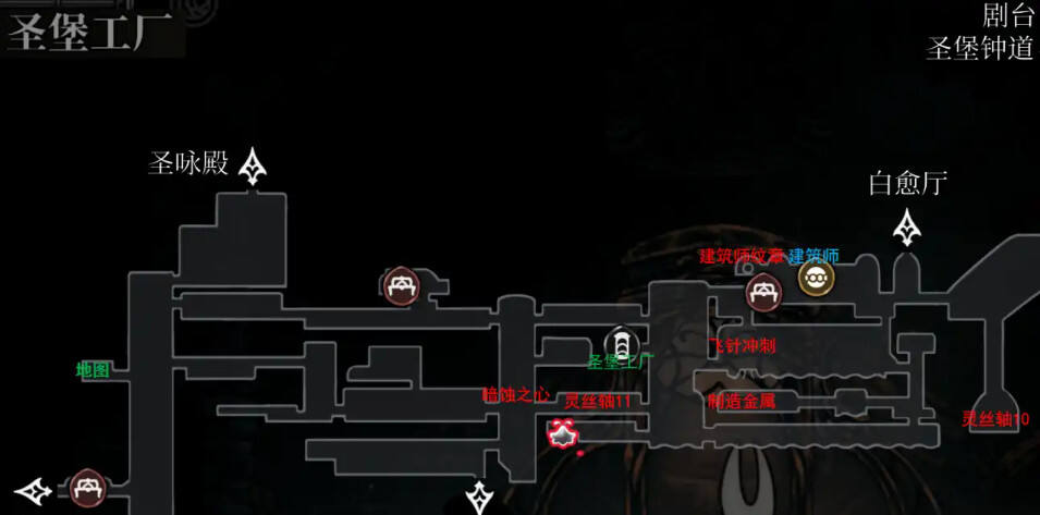 空洞騎士絲之歌全工具收集攻略一覽 絲之歌全工具收集方法