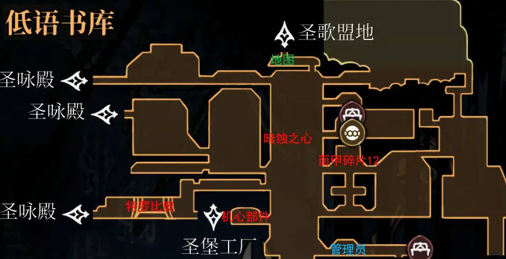 空洞騎士絲之歌全工具收集攻略一覽 絲之歌全工具收集方法