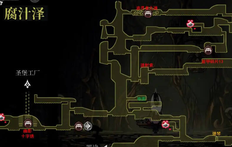 空洞騎士絲之歌全工具收集攻略一覽 絲之歌全工具收集方法