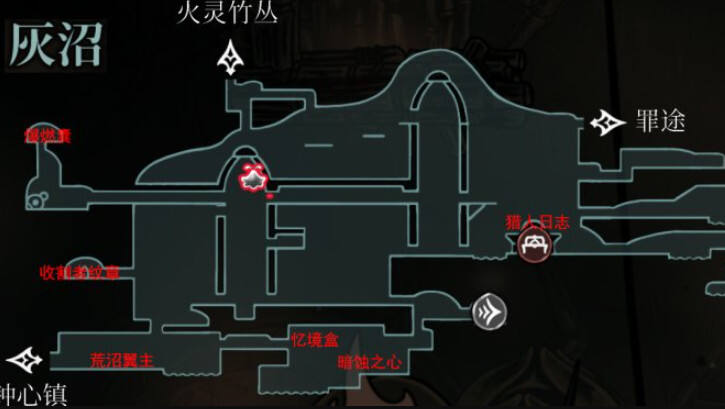 空洞騎士絲之歌全工具收集攻略一覽 絲之歌全工具收集方法