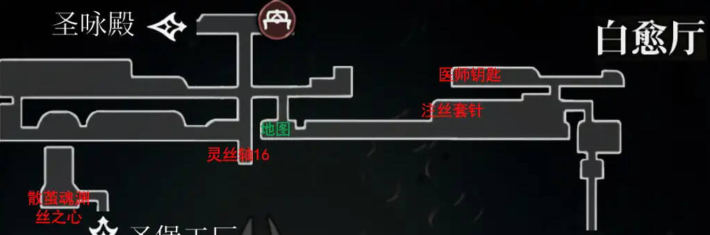 空洞騎士絲之歌全工具收集攻略一覽 絲之歌全工具收集方法
