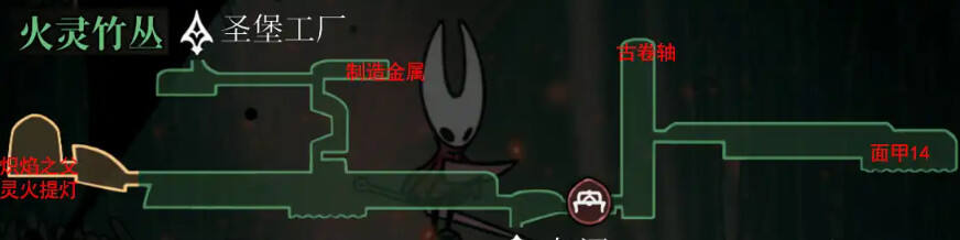 空洞騎士絲之歌全工具收集攻略一覽 絲之歌全工具收集方法