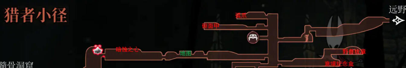 空洞騎士絲之歌全工具收集攻略一覽 絲之歌全工具收集方法