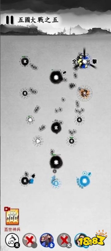 墨戰(zhàn)官方版下載