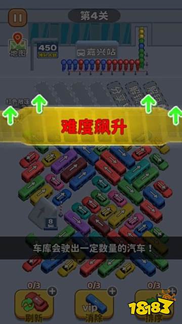 看誰能通關官方版下載