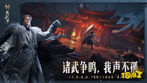 燕云十六声流水向秦川更新内容 燕云十六声流水向秦川更新一览